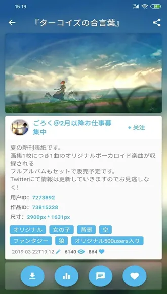 PixShaft