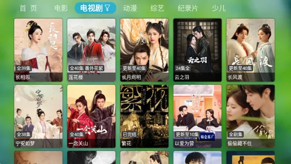 TVBoxPy盒子版