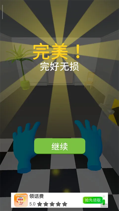 原力大师手游
