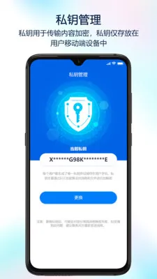 BAT蝙蝠app