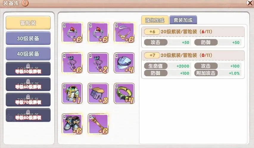 飞飞重逢