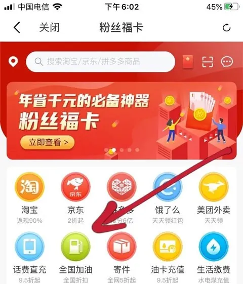 粉丝生活