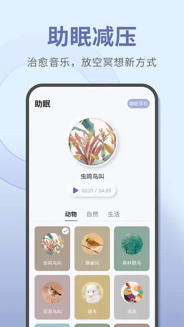 宝耳煲机