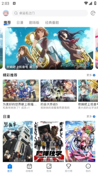 OmoFun内测版