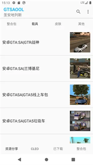 gtsaool10.01版本
