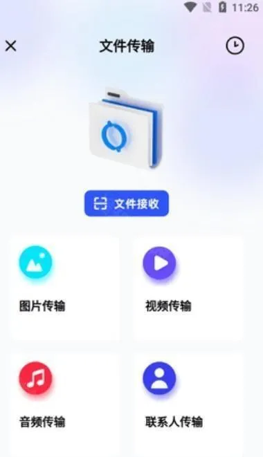 磁力熊最新版
