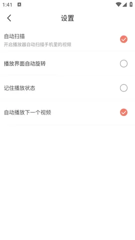 安妮视频手机版