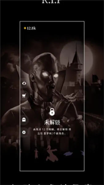 RIP碎碎平安游戏