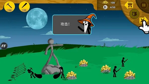火柴人战争遗产寒冰皮肤版