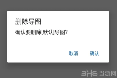 MindMap思维导图