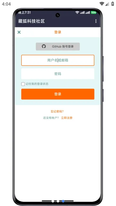 藏狐科技社区