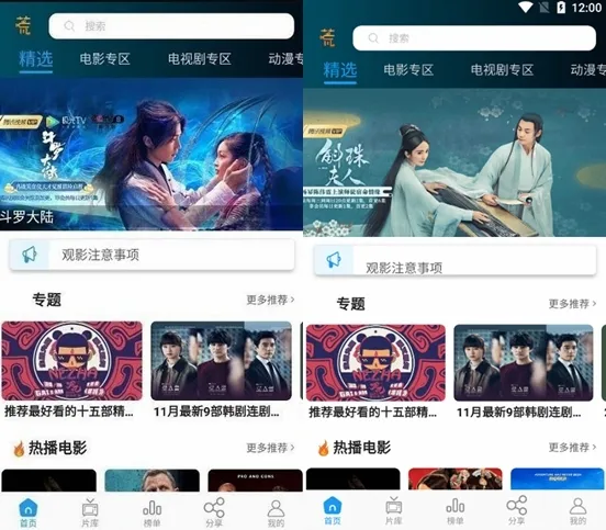 大熊追剧