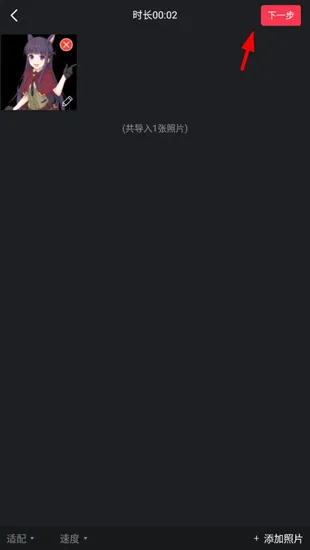 飞推软件