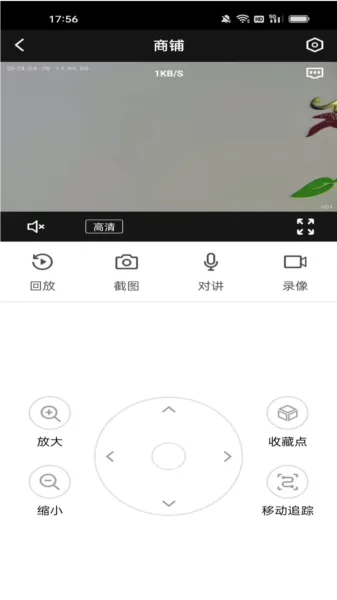 Hisee X瀚晖威视摄像头app