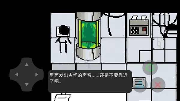 changed汉化安卓版