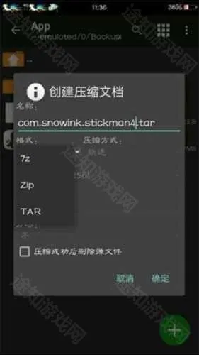 mt管理器ios版