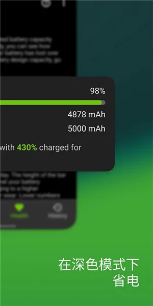 AccuBattery PRO专业破解版