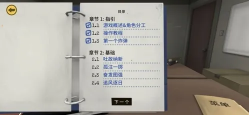 保持通话没人爆炸多人联机版