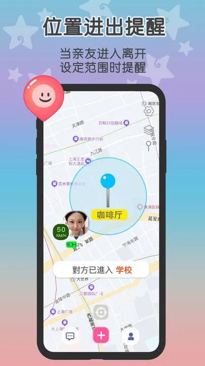 loclike官方最新版