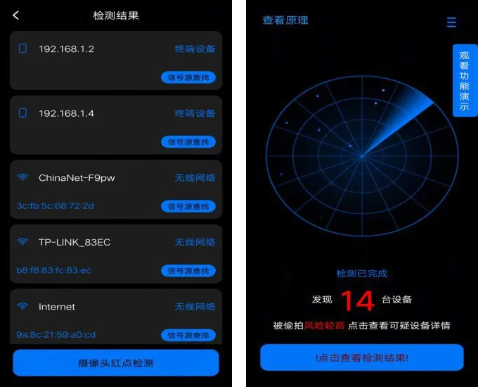 防窥宝