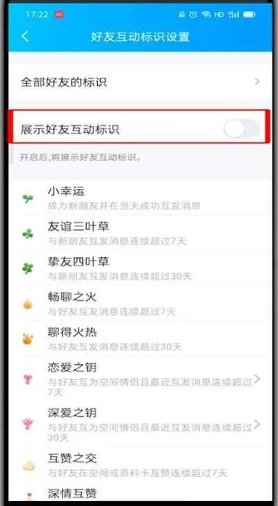 QQ互赞助手