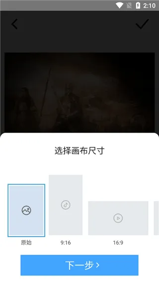 timecut安卓版