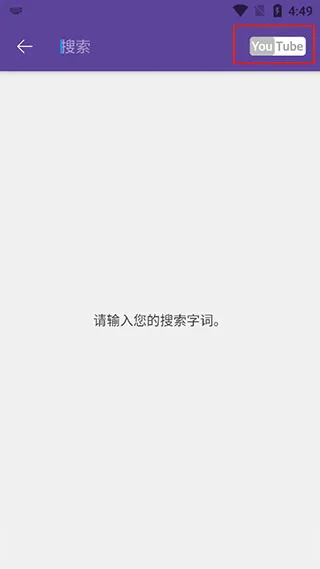 KMPlayer Pro专业版