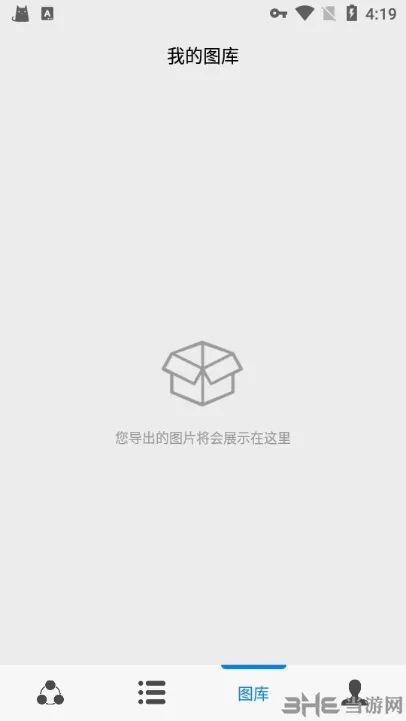 MindMap思维导图