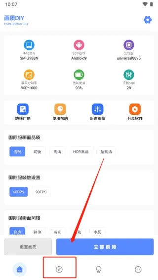 yzl亚洲龙工具箱