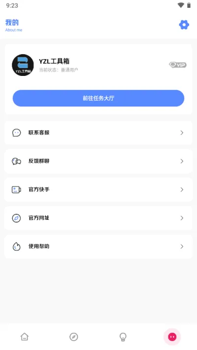 yzl亚洲龙工具箱