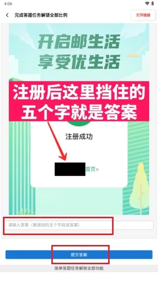 yzl亚洲龙工具箱