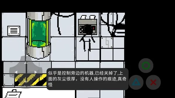 changed汉化安卓版