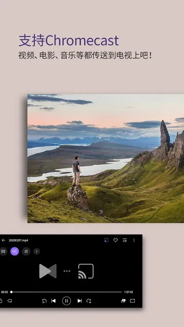 KMPlayer Pro专业版