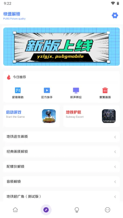 yzl亚洲龙工具箱
