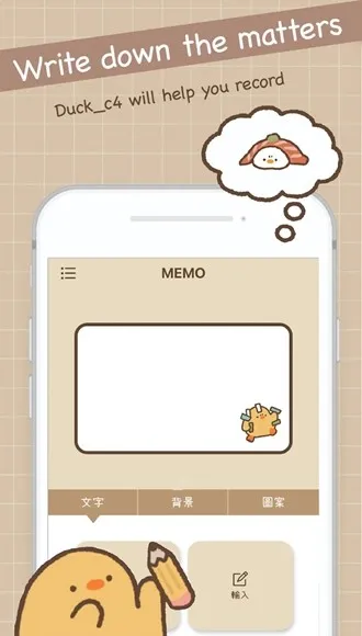 Duck memo鸭梨子的桌面便利贴