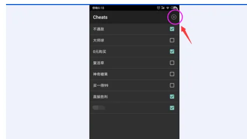 GBA模拟器myboy