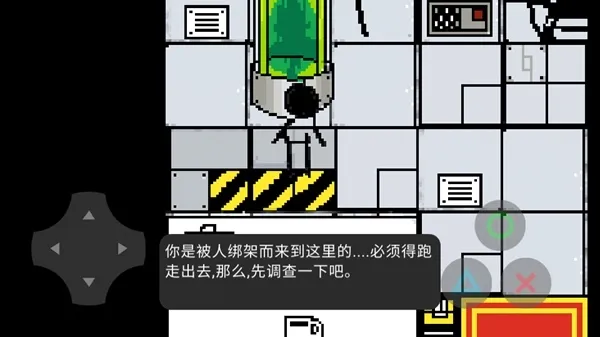 changed汉化安卓版