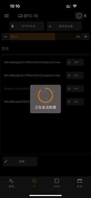 M-EFCS效果器