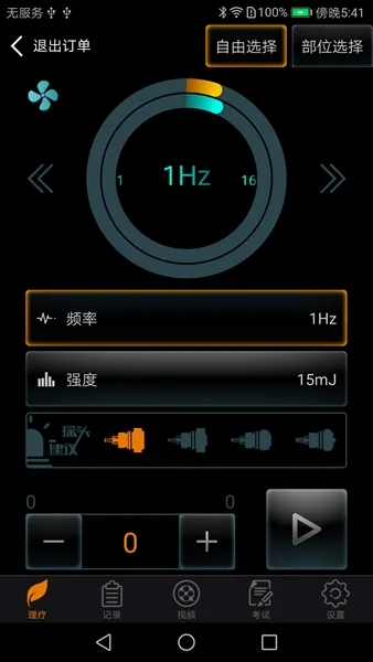 djmshare