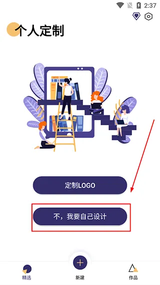 Logo匠