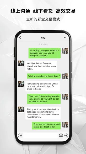 GemNearby