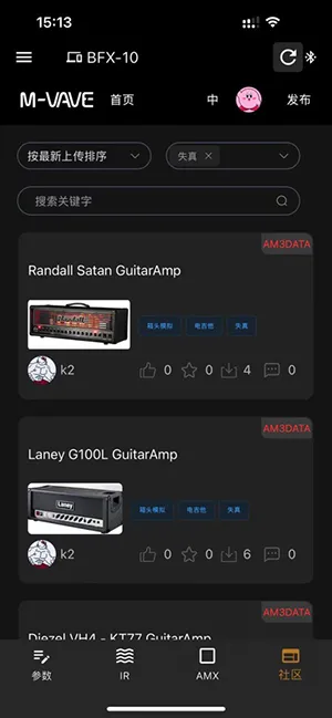 M-EFCS效果器