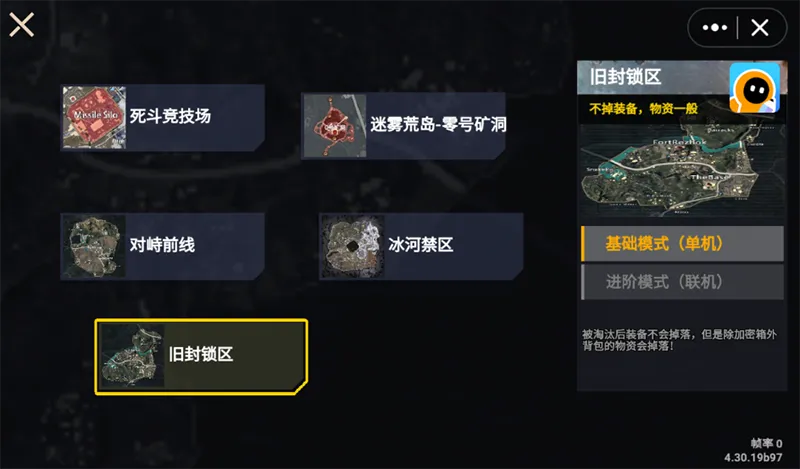修勾地铁逃生安卓版
