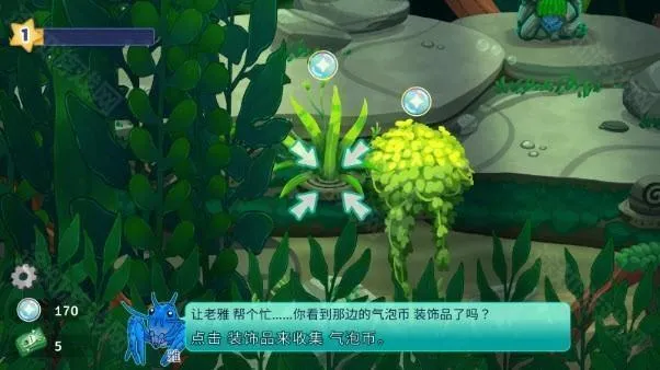 池趣