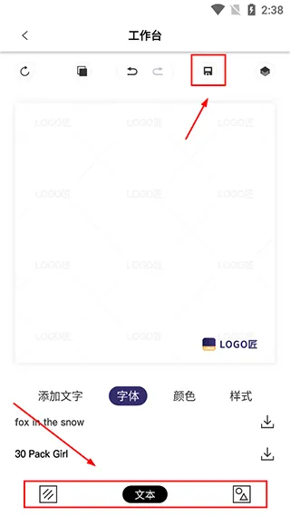 Logo匠