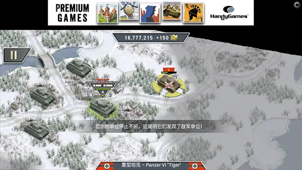 冰封前线1941中文破解版