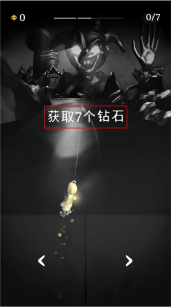 RIP碎碎平安游戏