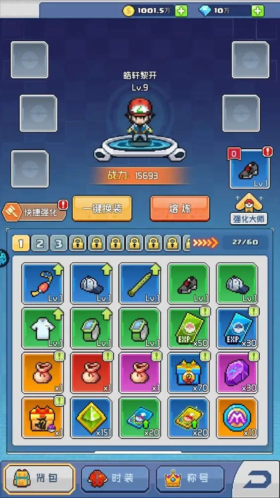 疯狂宝贝手游
