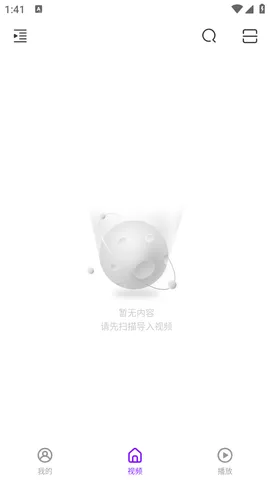 安妮视频手机版