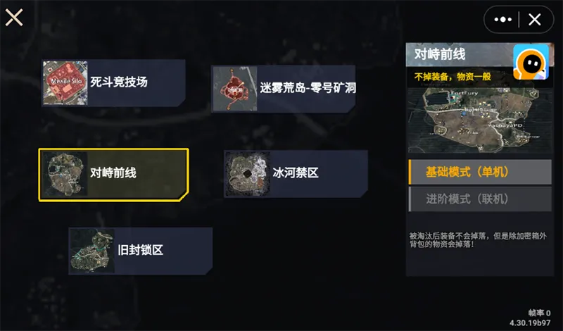 修勾地铁逃生安卓版